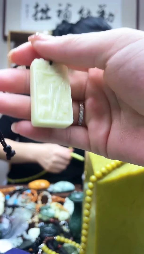 未镶嵌岫玉吊坠··