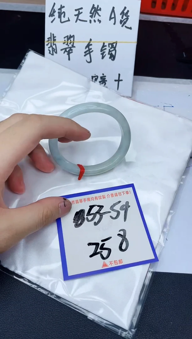 未镶嵌手镯翡翠纯天然缅甸翡翠A货