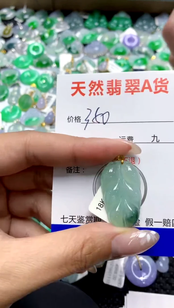 【闪购商品】翡翠颈饰18K金镶嵌111111111111