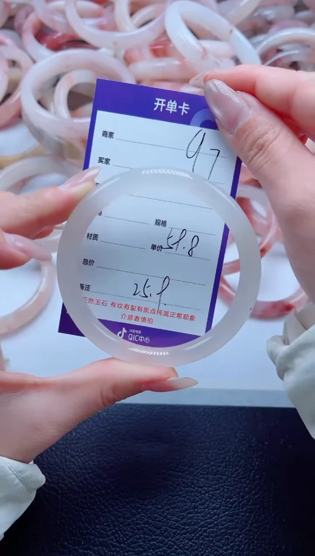 未镶嵌手镯石英质玉97-59