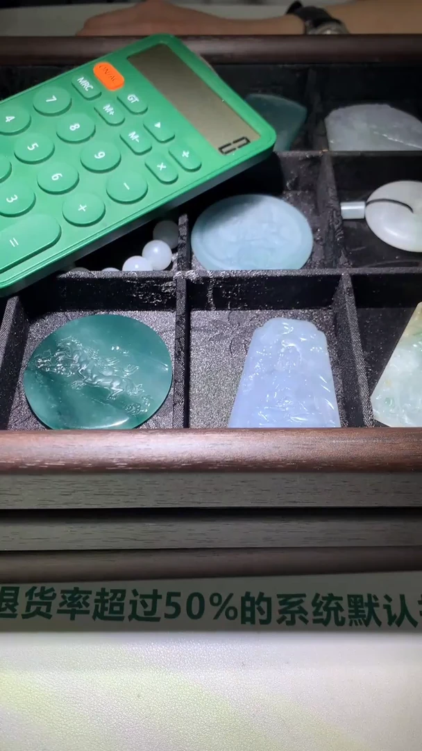 定制翡翠未镶嵌海***~毛货-不退不换