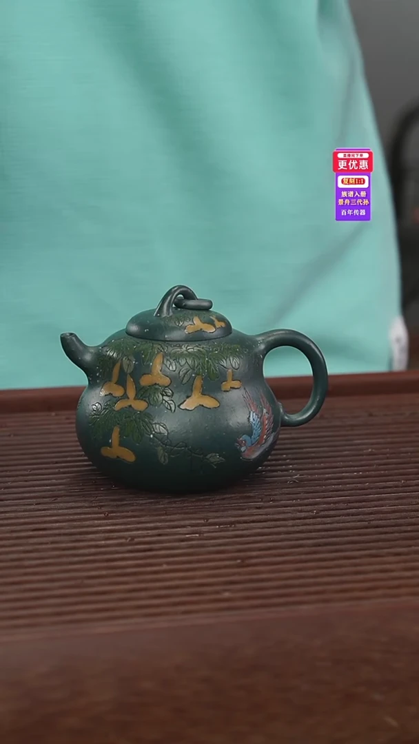 茶壶紫砂紫砂壶紫砂壶