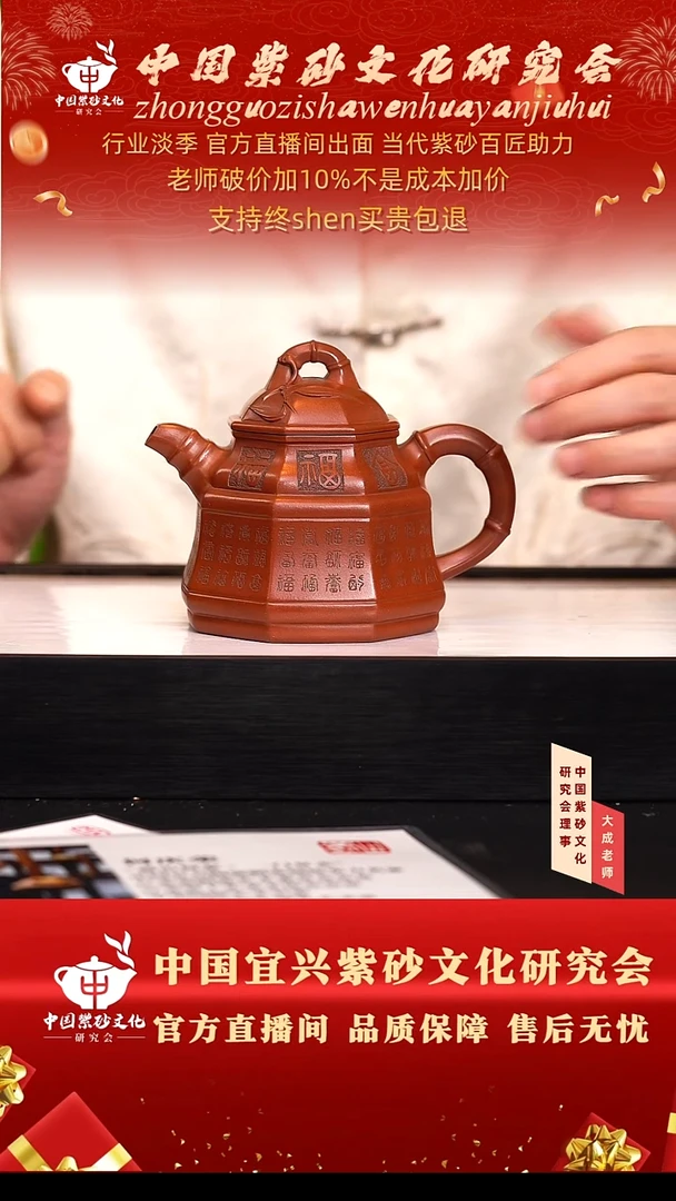 茶壶紫砂177号何 红皮龙 350cc左右