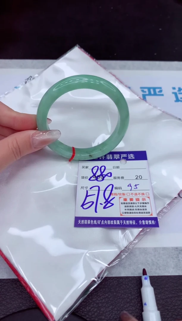 【闪购商品】翡翠手镯未镶嵌11111111111