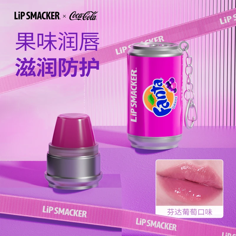 【新品4味】LiPSMACKER可口可乐联名润唇膏有色葡萄味唇膏保湿学生