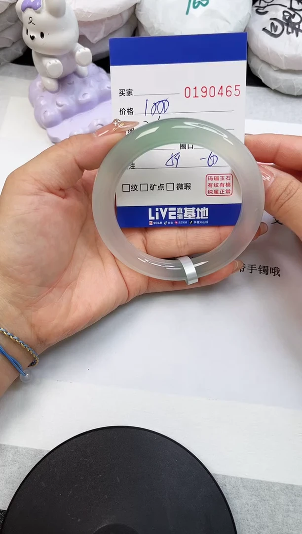 【闪购商品】玛瑙/玉髓手镯未镶嵌0465