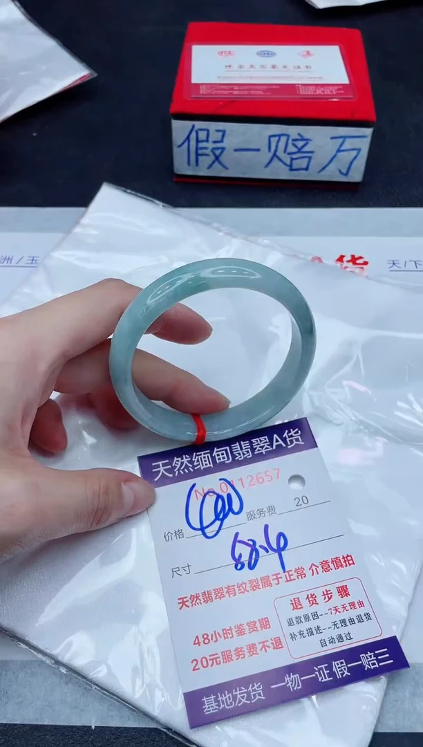 未镶嵌手镯翡翠400.00