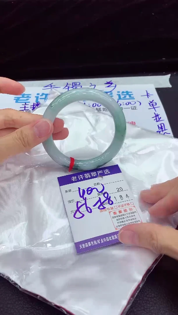 翡翠手镯未镶嵌111111111111