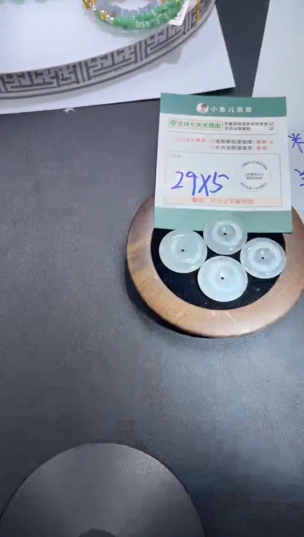 未镶嵌挂件翡翠FL122112/多样性发一件