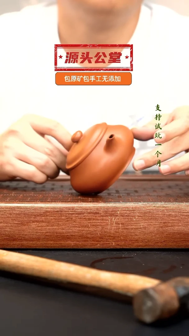 茶壶紫砂LD朱泥明炉