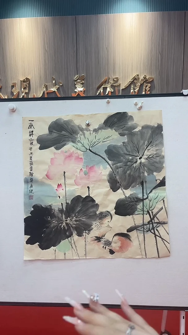 国画1111111111111111111