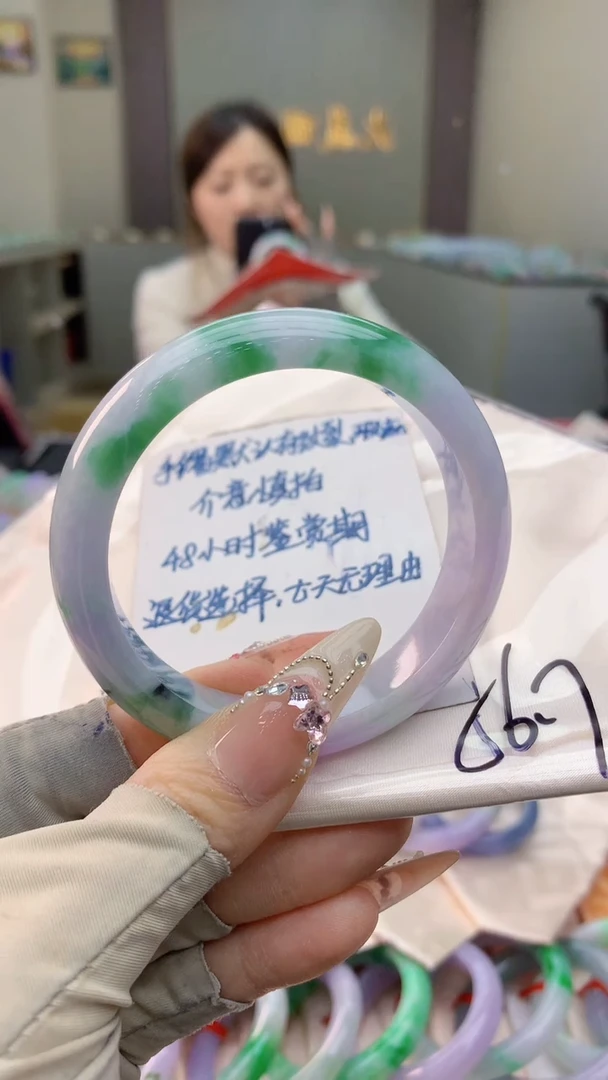 未镶嵌手镯翡翠0517712596