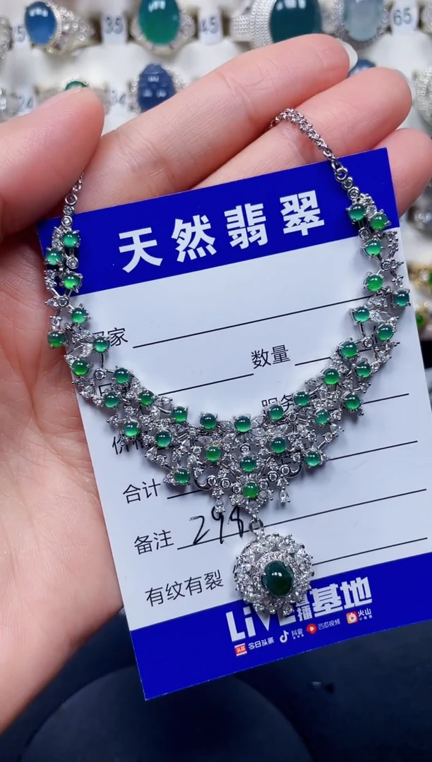 颈饰银S925镶嵌翡翠298