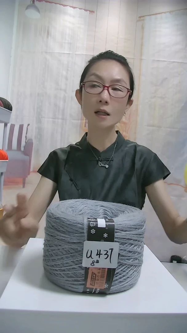 羊毛【U437中灰色】中粗纯美丽诺羊毛1团(0.5斤)(适用8号针)