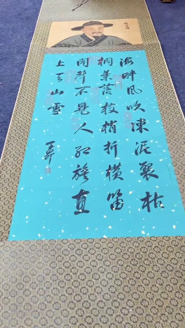 瑞哥专属高端精品106书法