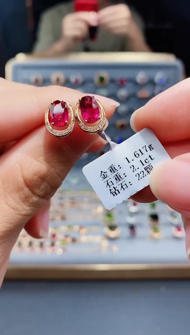 碧玺耳饰18K金镶嵌2.1配钻