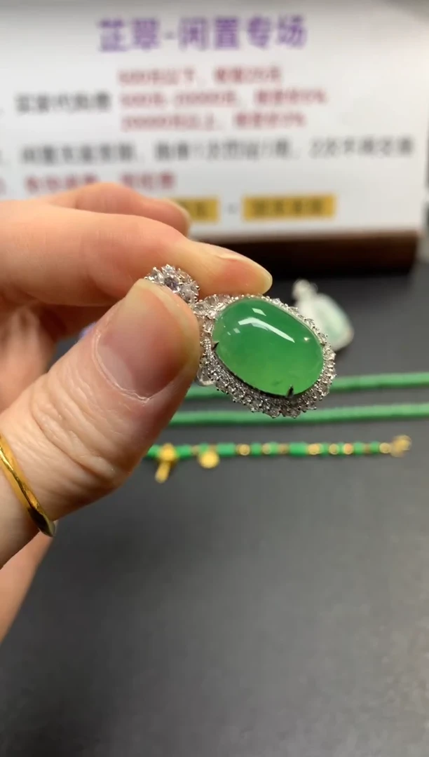 吊坠(不含链)18K金镶嵌翡翠吊坠|18600+930