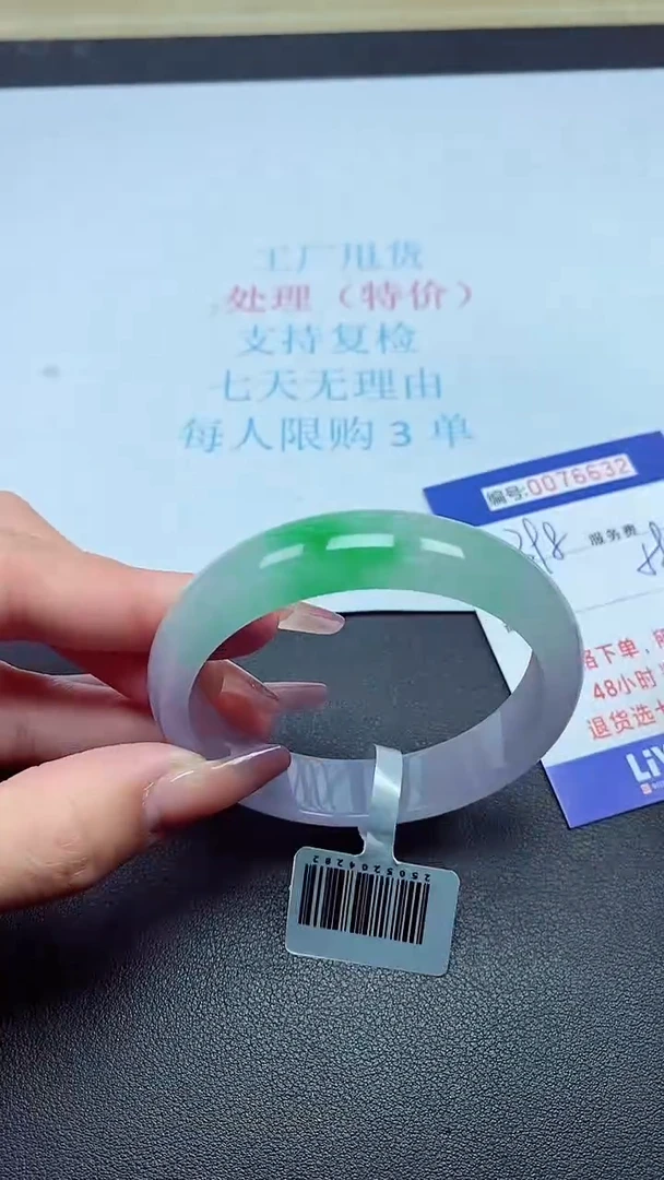 饰品以实物为准0076632