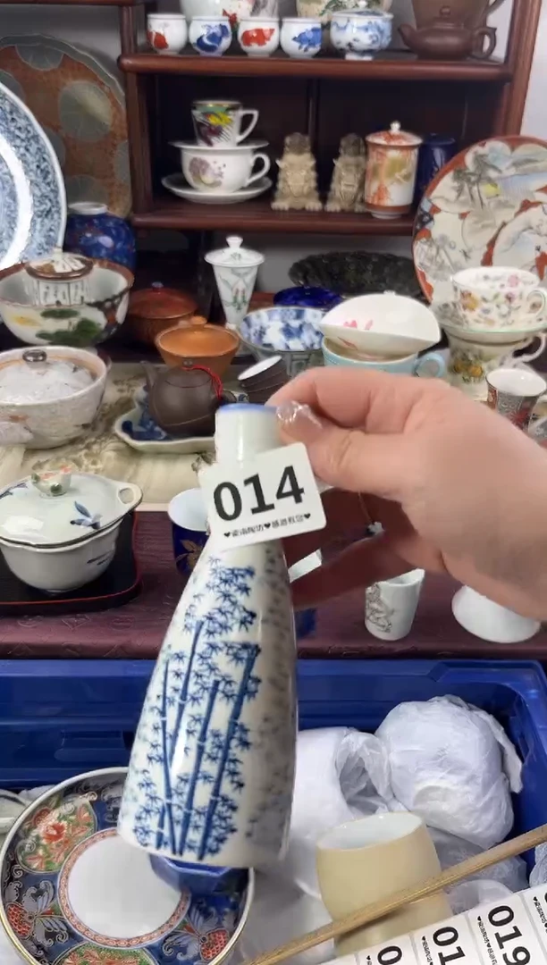 【闪购商品】瓷片014...........