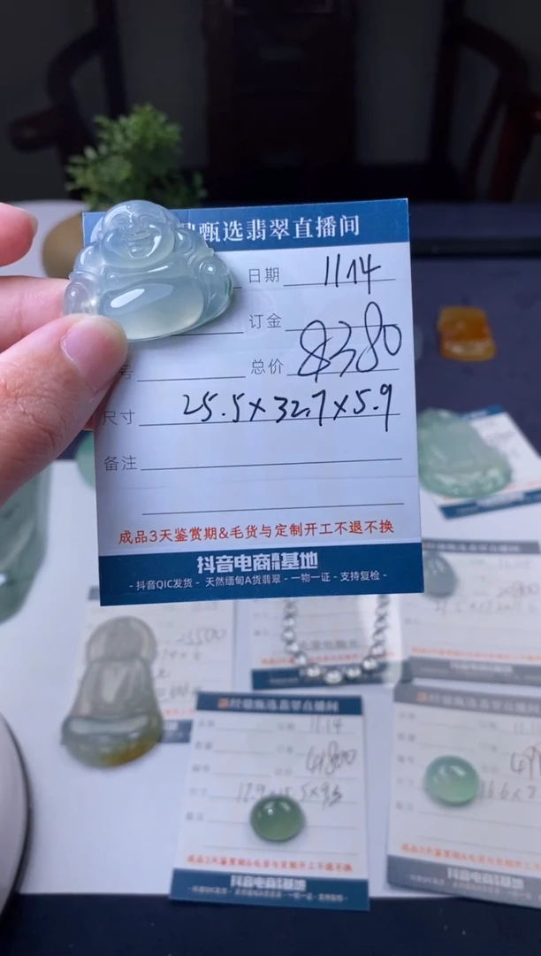 未镶嵌定制翡翠吊坠