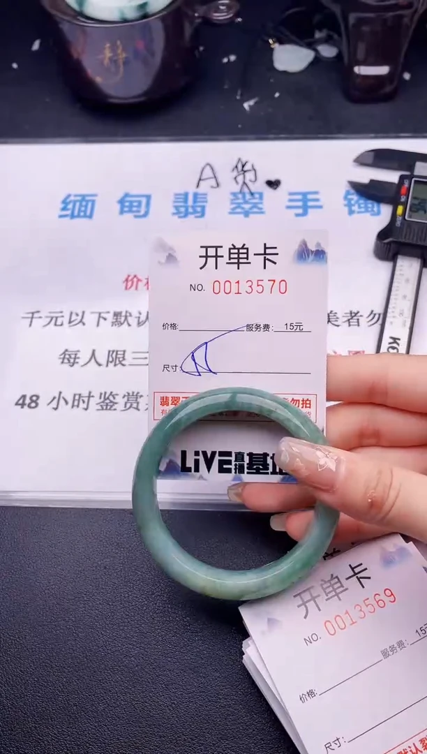翡翠手镯未镶嵌拍哪个图片就是发哪个70