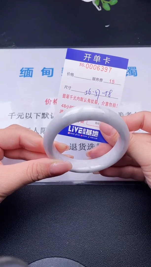 【闪购商品】翡翠手镯未镶嵌97天然翡翠A货