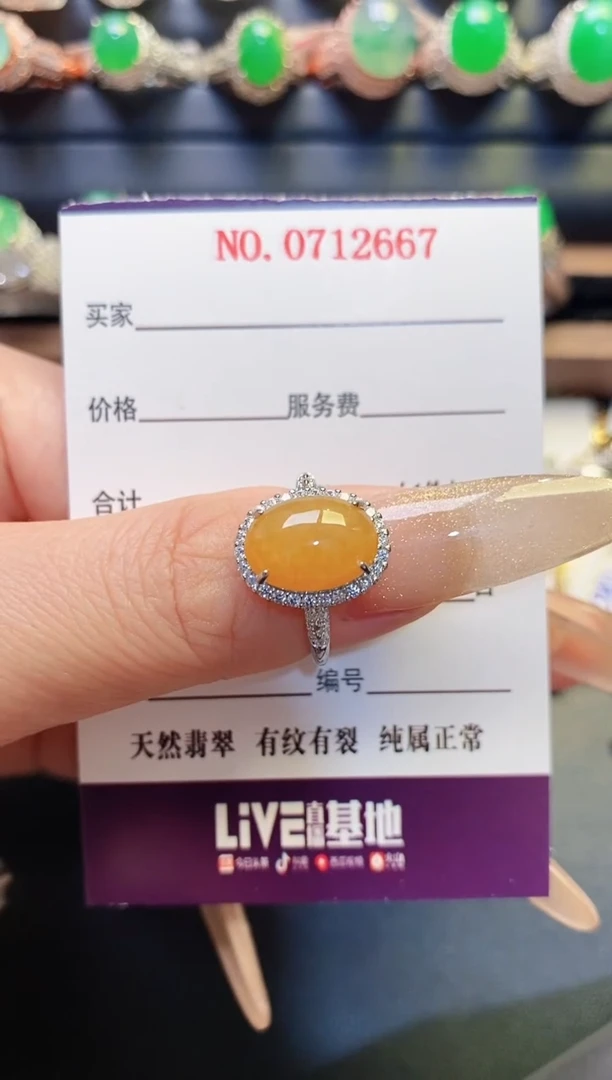 银S925镶嵌戒指翡翠天然