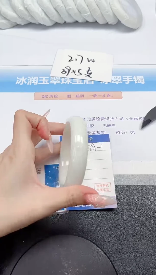 和田玉手镯未镶嵌287-60.3