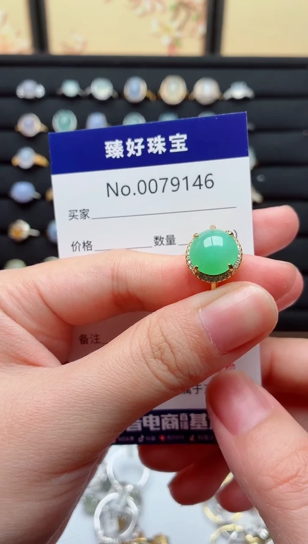 银S925镶嵌戒指翡翠.