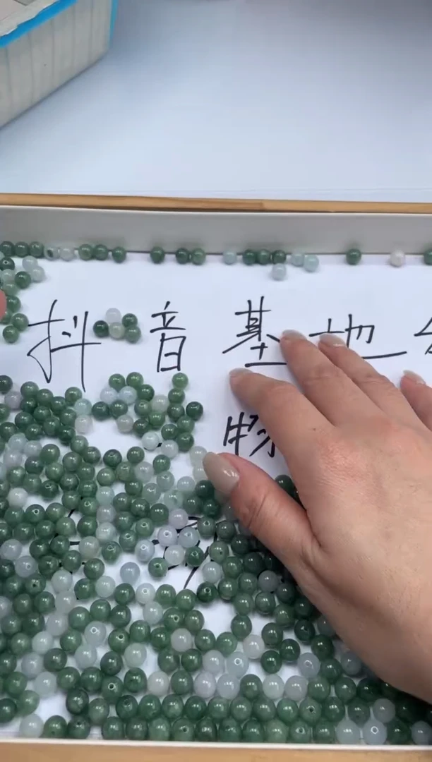 玛瑙/玉髓散珠未镶嵌直播福利天然玉石黑白控温1串