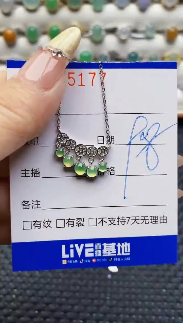 银S925镶嵌戒指翡翠5177