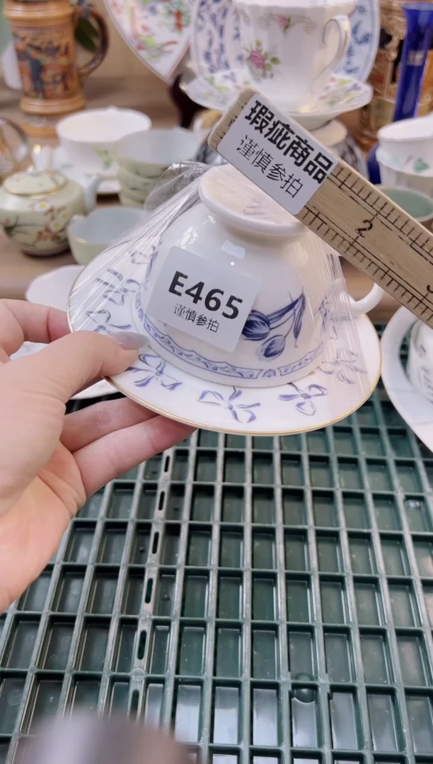 【闪购商品】杯           465