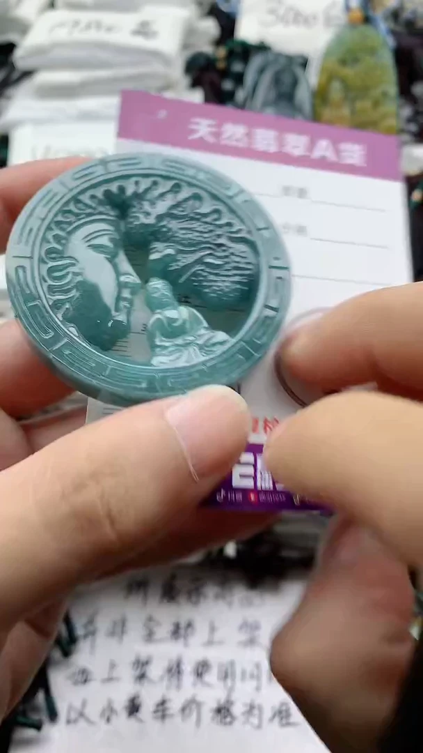 颈饰未镶嵌翡翠3