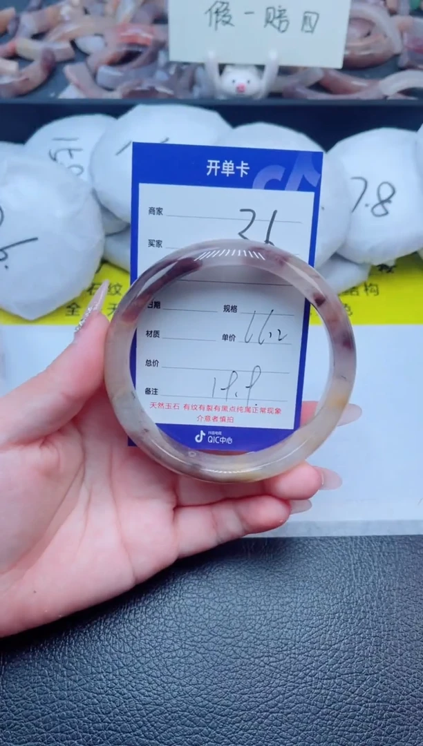 未镶嵌手镯石英质玉36-66