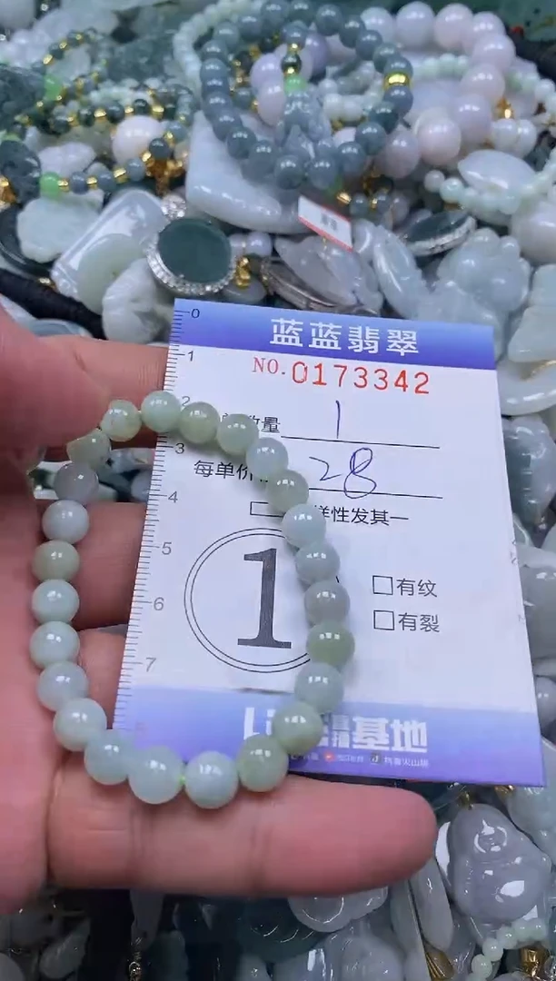 【闪购商品】翡翠颈饰未镶嵌闪购0173342