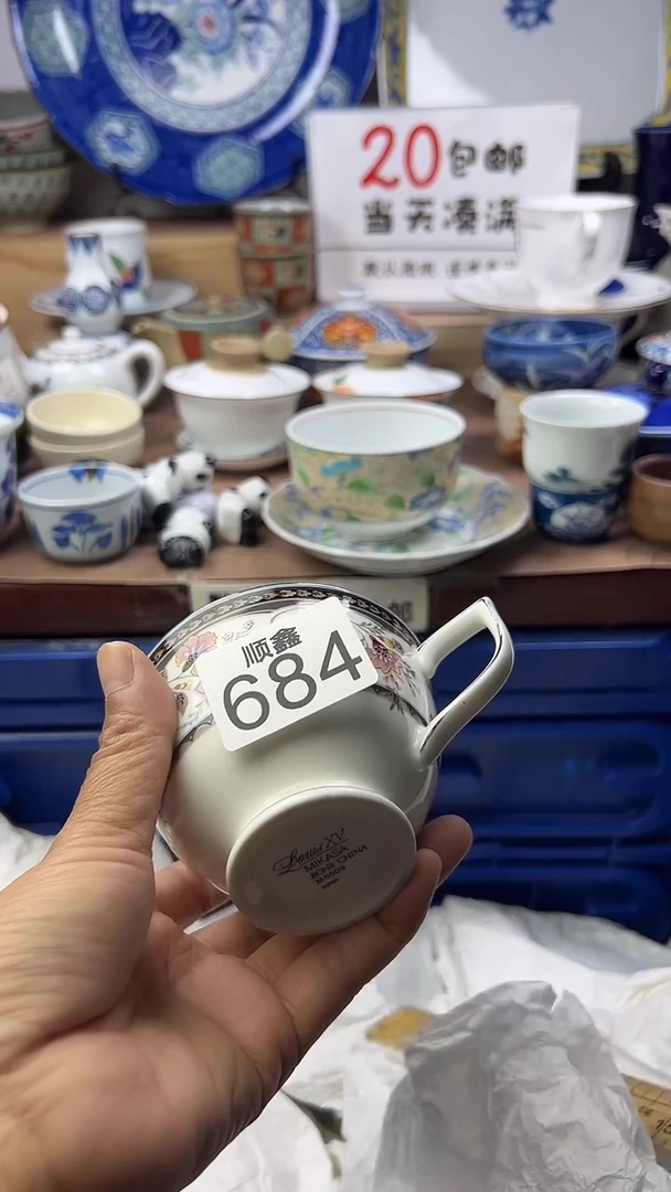 像****狸顺鑫工艺品店闪购
