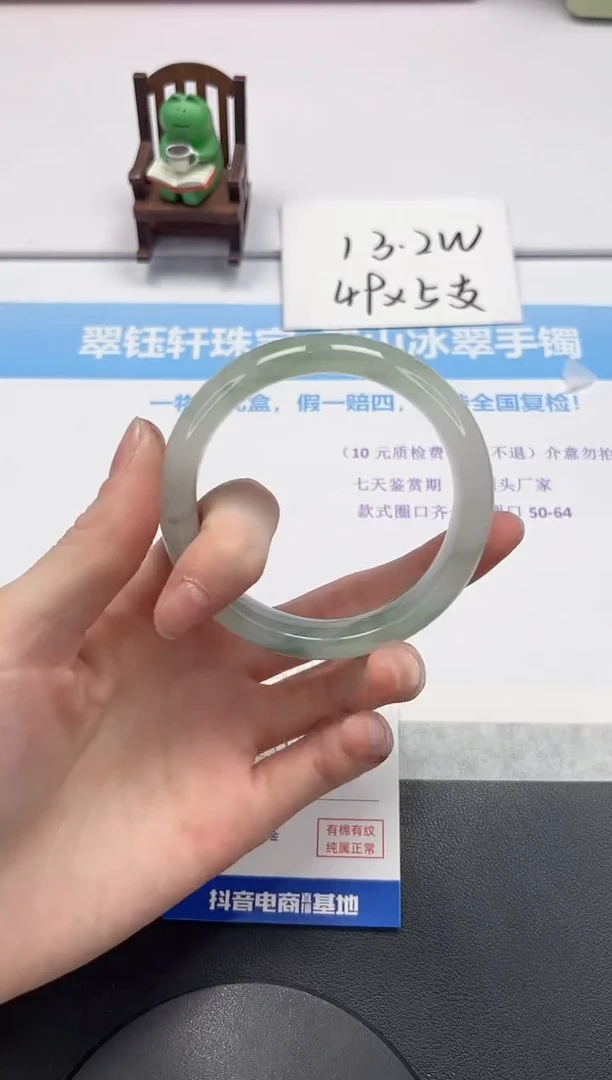 【闪购商品】石英质玉手镯未镶嵌V482-58.5