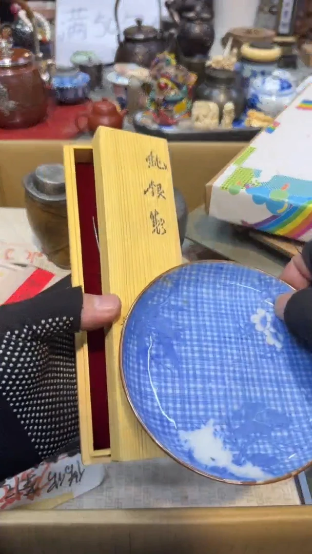 其他瓷中古艺术工艺美术品