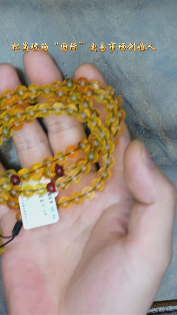 【闪购商品】琥珀裸石未镶嵌蓝珀108