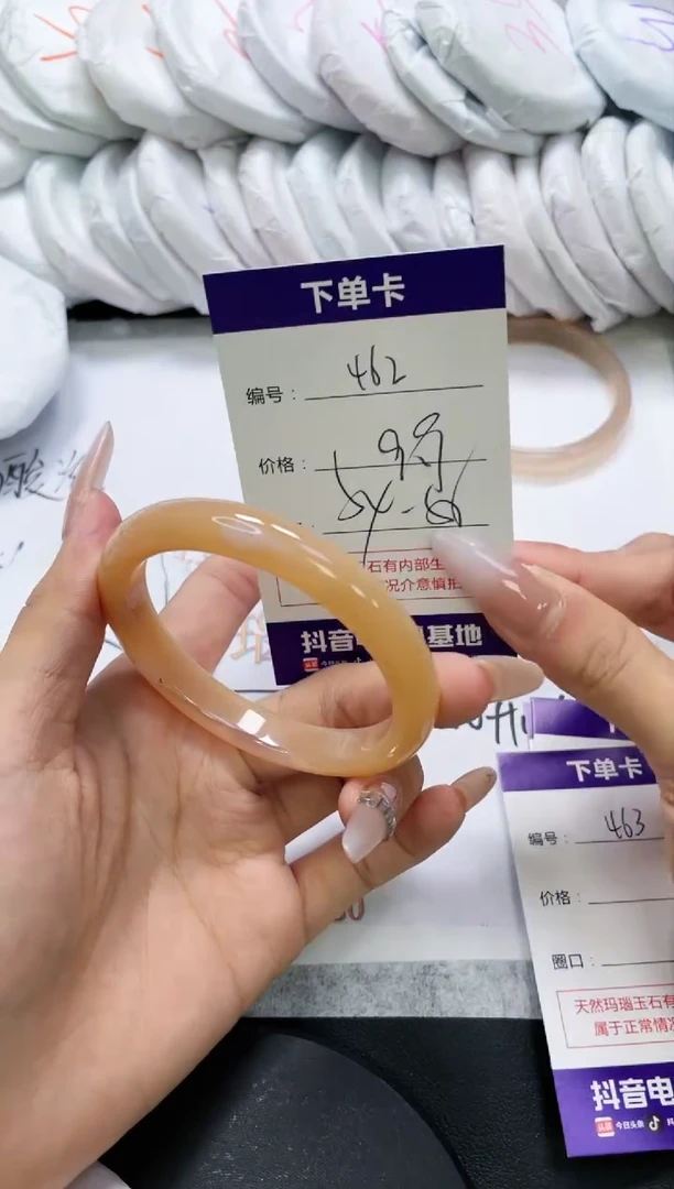 未镶嵌手镯玛瑙/玉髓462