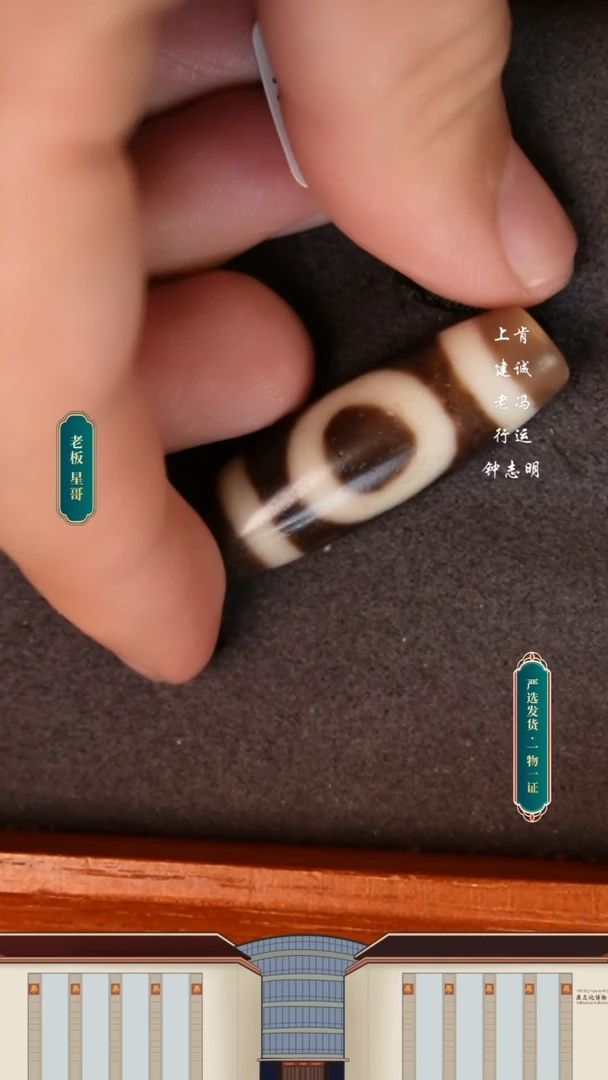 【闪购商品】玛瑙/玉髓颈饰未镶嵌老冯老料一眼天地36.9*12.3