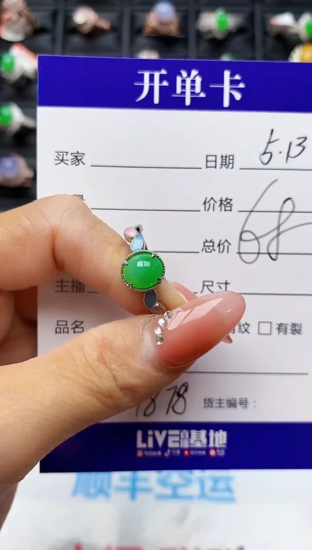 翡翠戒指银S925镶嵌7878