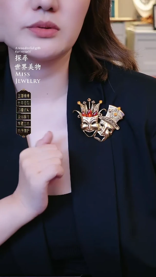 大小姐直播间丹尼大叔胸针