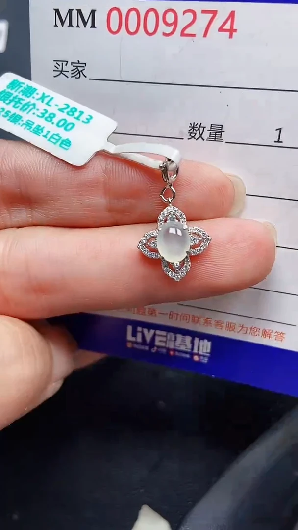 颈饰银S925镶嵌翡翠9274