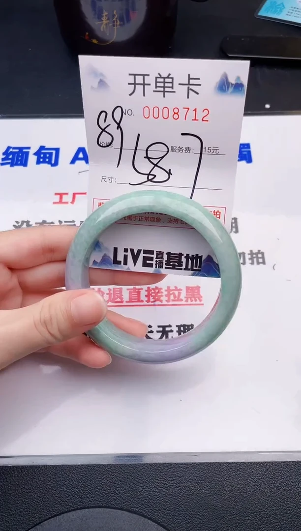 翡翠手镯未镶嵌12