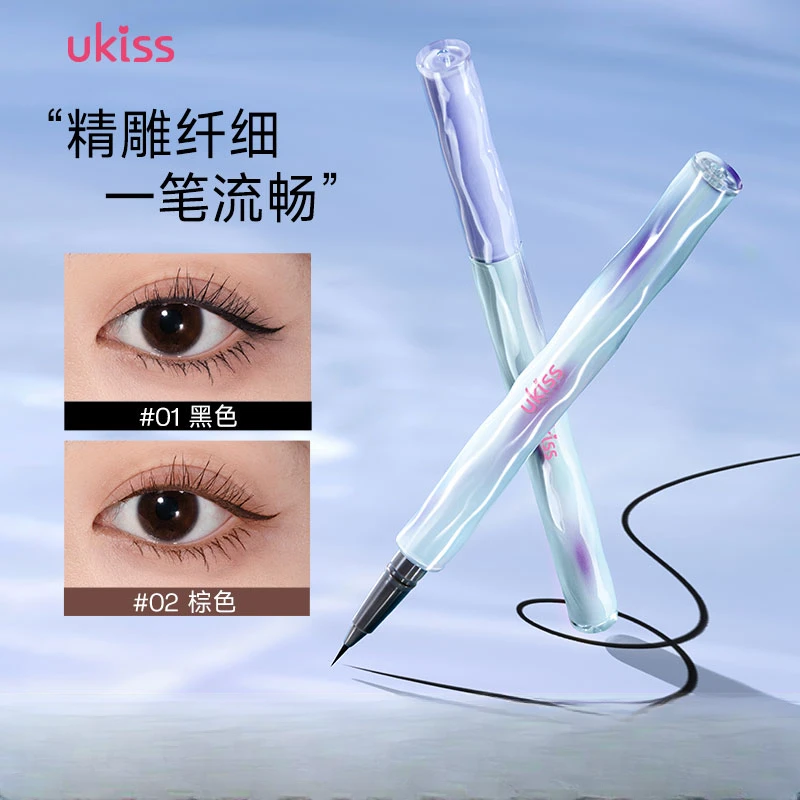 ukiss眼线液笔防水不晕染防汗持久下睫毛点痣笔眼线笔新手初学者