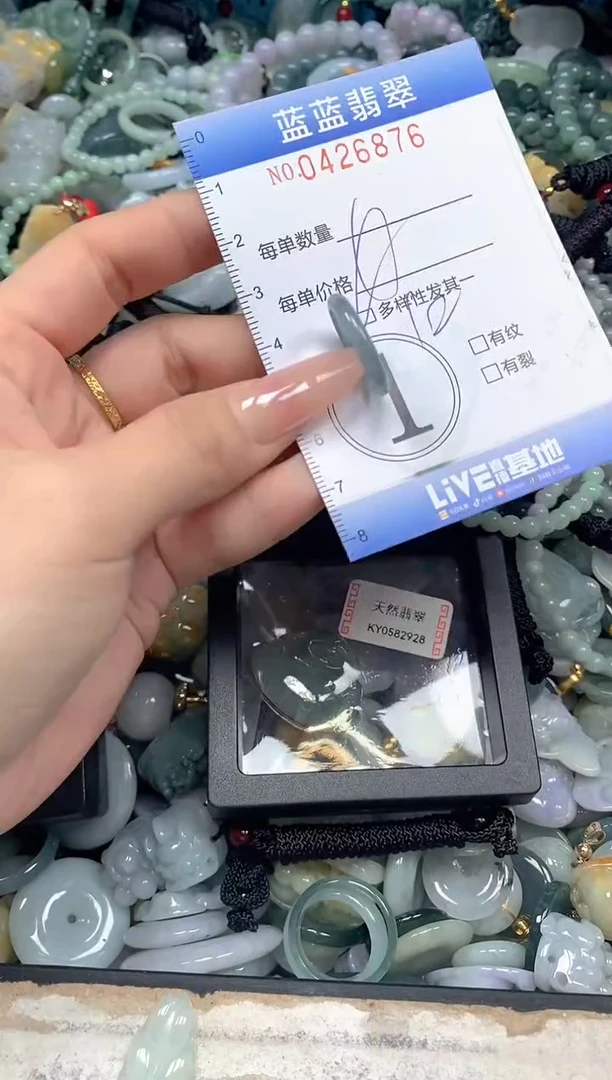 颈饰未镶嵌翡翠闪购0426876