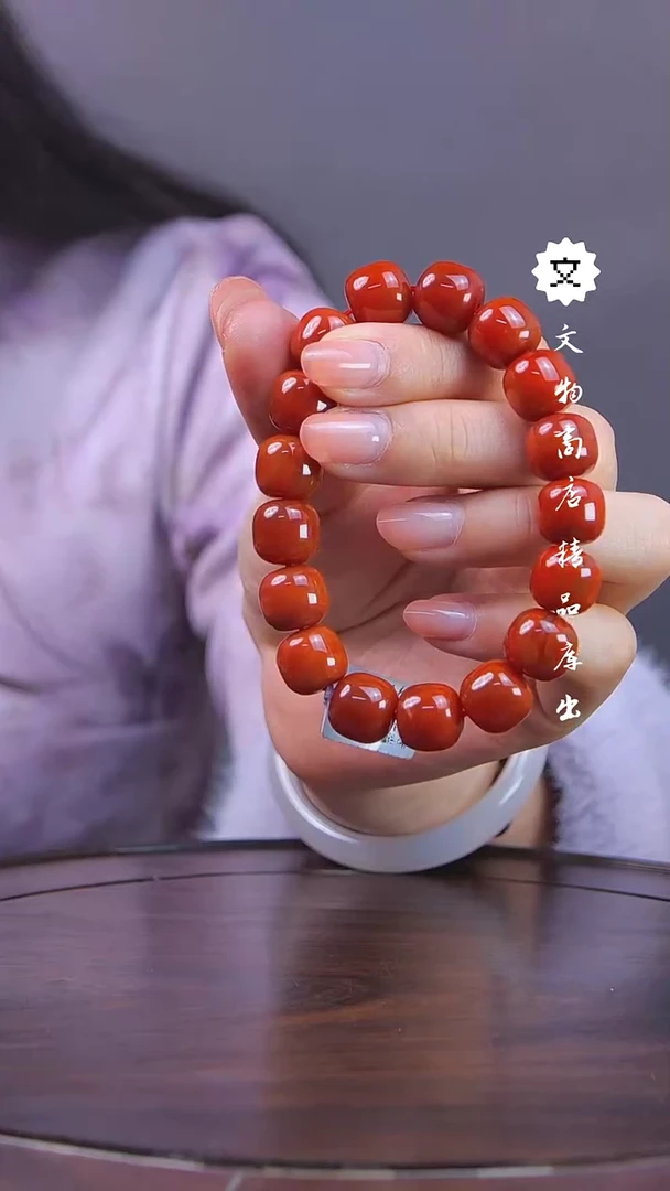 【闪购商品】铜琴Q（先鉴后发，安心选购）南红