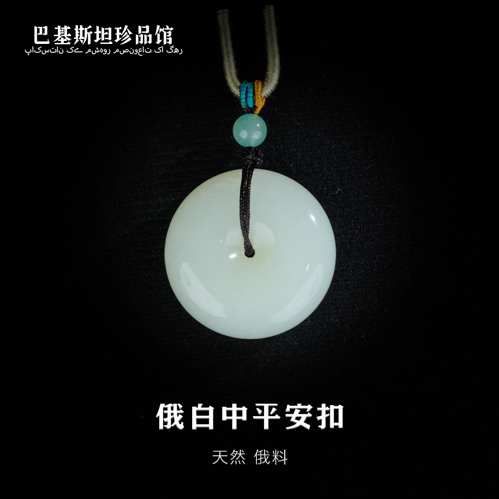 天然俄罗斯白玉平安扣中号吊坠工艺品多样性发其一EB232