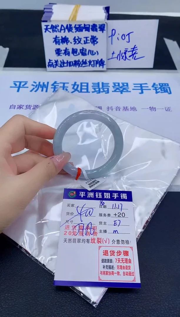 未镶嵌手镯翡翠111111